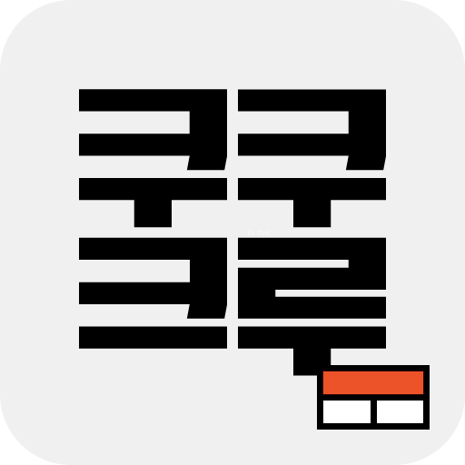 쿠쿠크루 in me LOGO-APP點子