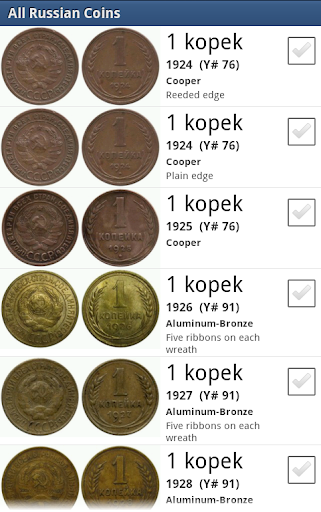 【免費書籍App】All Russian Coins-APP點子