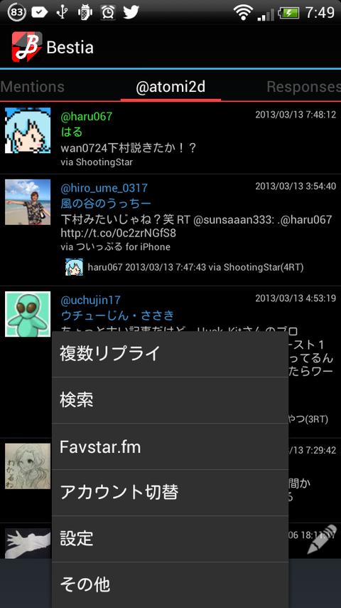 Bestia Pro Screen 3