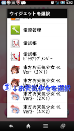 東方お天気少女 -K.ver2- poster 7