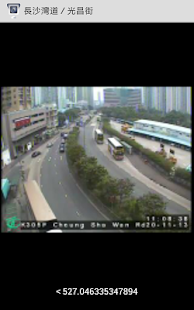 Free 香港路況 APK