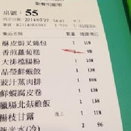 添好運點心專門店
