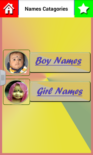 Hindu Baby Names