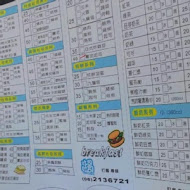 吐司吐司早餐專賣店