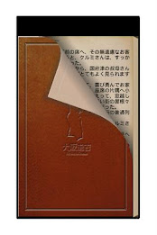 Perfume gentleman poster 2