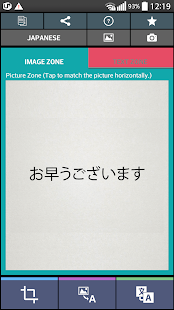 Text Scanner japonský (OCR) - náhled