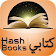 Hash Books icon