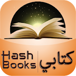 Hash Books Apk
