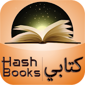 Hash Books