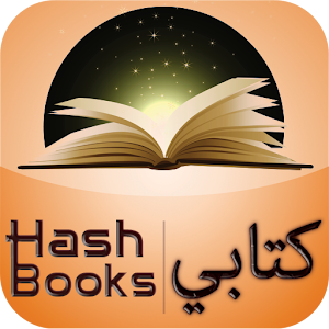 Hash Books 1.0 Icon
