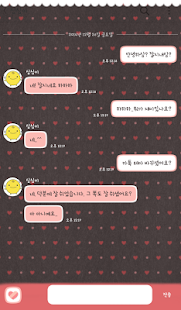 How to get 로리(캔디하나) 카카오톡 테마 4.0 mod apk for android