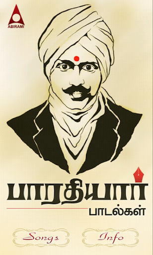 Bharathiyar Tamil Padalgal - 2