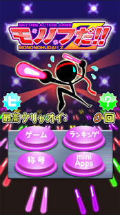 Free モノノフだZ for ももクロ APK for PC