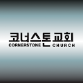 Cornerstone Church Apk