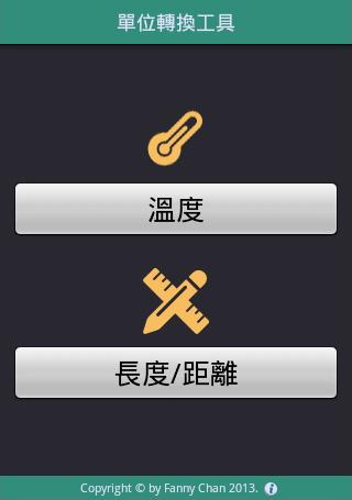 都市跑酷高手|免費玩休閒App-阿達玩APP