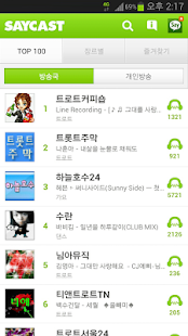 download 세이캐스트-무료음악방송,음악커뮤니티 since 2000 free