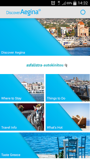 【免費旅遊App】Discover Aegina-APP點子