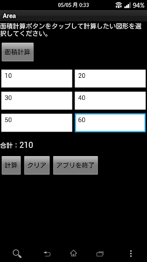 大清王朝第一卷|免費玩書籍App-阿達玩APP