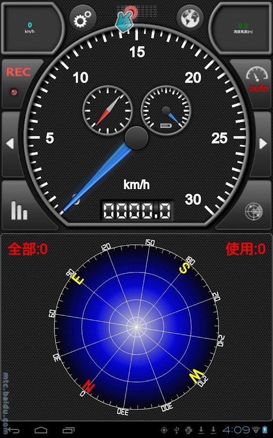 GPS Speed Android Apps on Google Play