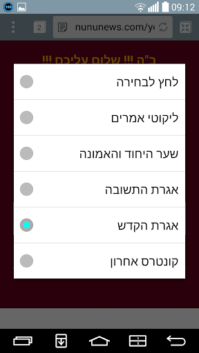 תניא שיעורי וידאו tanya