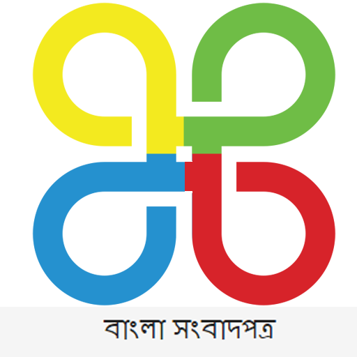 বাংলা সংবাদ  Bengali Newspaper LOGO-APP點子