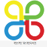 বাংলা সংবাদ  Bengali Newspaper1.4.3