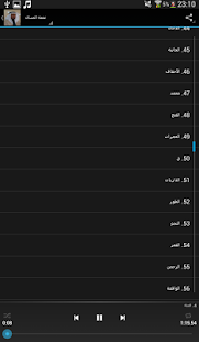 Free نعمة الحسان APK
