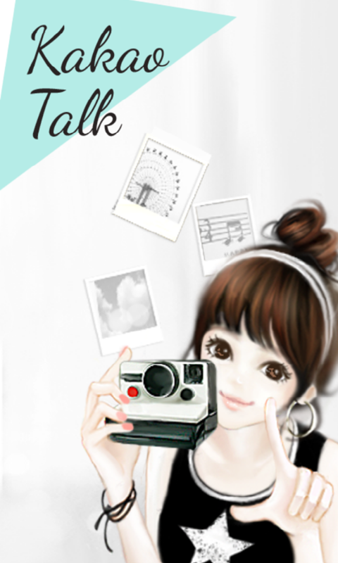 Android application 컬러코드 러블리민트 카카오톡 테마 screenshort
