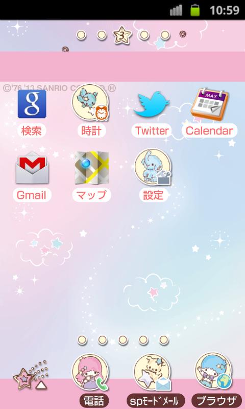 SANRIO CHARACTERS Theme50 Screen 2