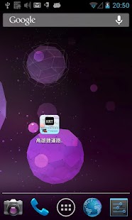 How to get KaoShiung Metro Guide lastet apk for android