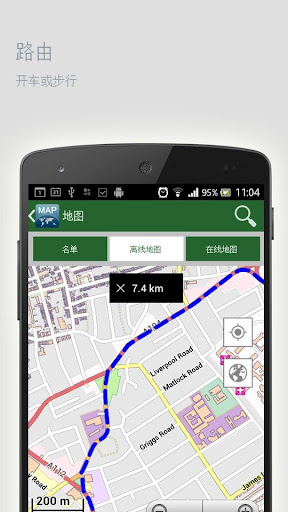 【免費旅遊App】基辅离线地图-APP點子