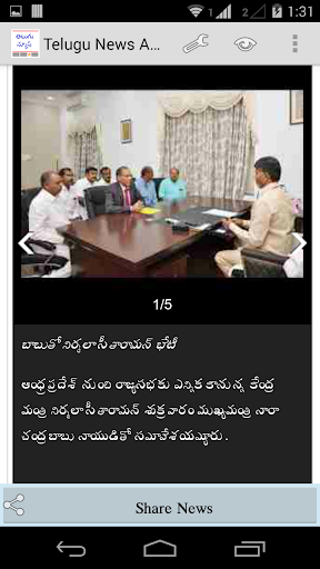 免費下載新聞APP|Telugu News Alerts app開箱文|APP開箱王