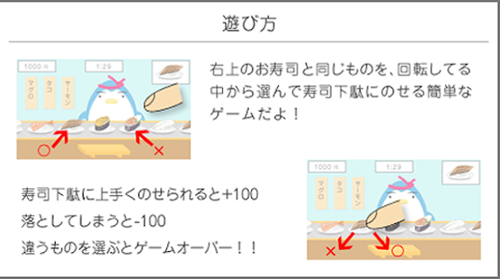 How to mod すし屋のギンペイ patch 1.1 apk for pc