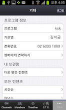 Gimseokgyun APK