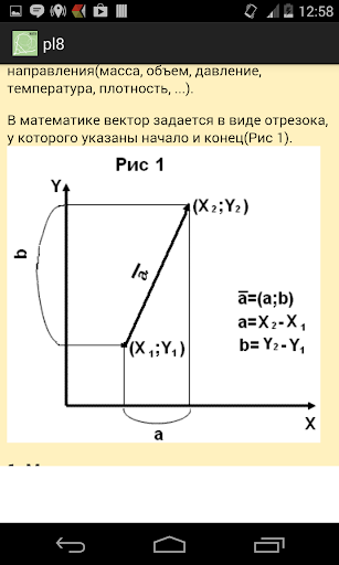 Math