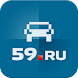 Авто в Перми 59.ru