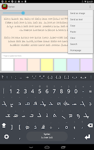 How to download Syriac Keyboard plugin 2.0 mod apk for pc
