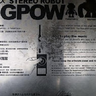 肥前屋