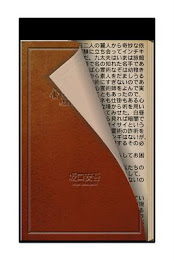 Psychic murder poster 2