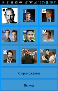 Free Download Истории успеха великих людей APK for PC