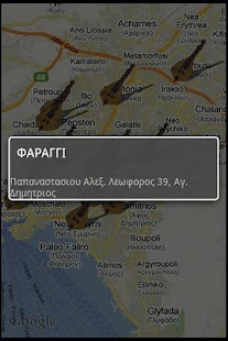 How to download Cretan taverns 1.0a apk for laptop