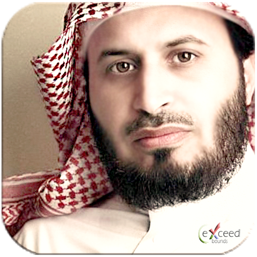 سعد الغامدي قرآن أناشيد أذكار LOGO-APP點子