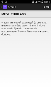 English-Rus slang dictionary Screenshots 6