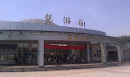 龙游火车站