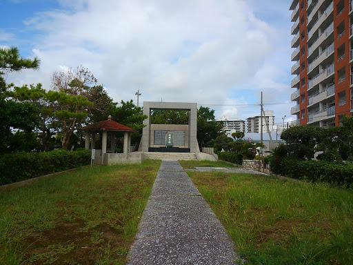 The Awase War Memorial 