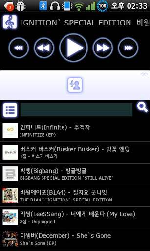 【免費音樂App】Driving Music Player-APP點子