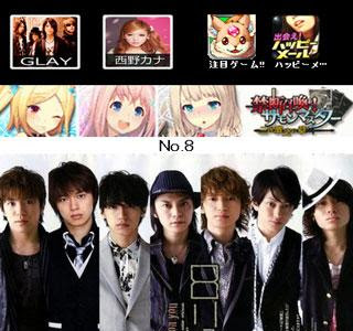 [最も人気のある！] 関ジャニ∞ 壁紙 ダウンロード 168111-関ジャニ 壁紙 ダウンロード