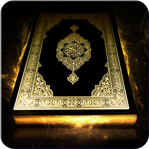 Holy Quran