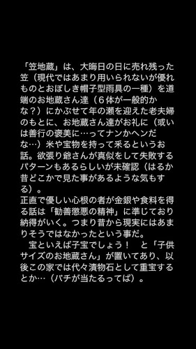 士郎正宗 古今伽姫抄1 Latest Version For Android Download Apk