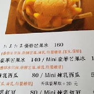 tama tama 慢食堂